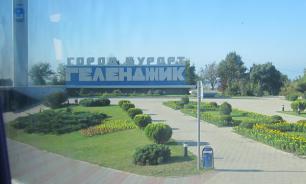 Порт в Геленджике построит "Стройтрансгаз"