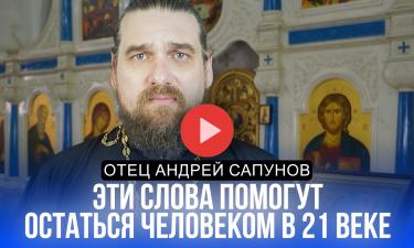 Преподобный Варлаам Хутынский: почему его учение актуально даже сегодня