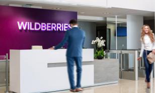 Wildberries начал продавать товары американцам