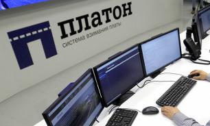 Систему "Платон" могут внедрить на региональных дорогах