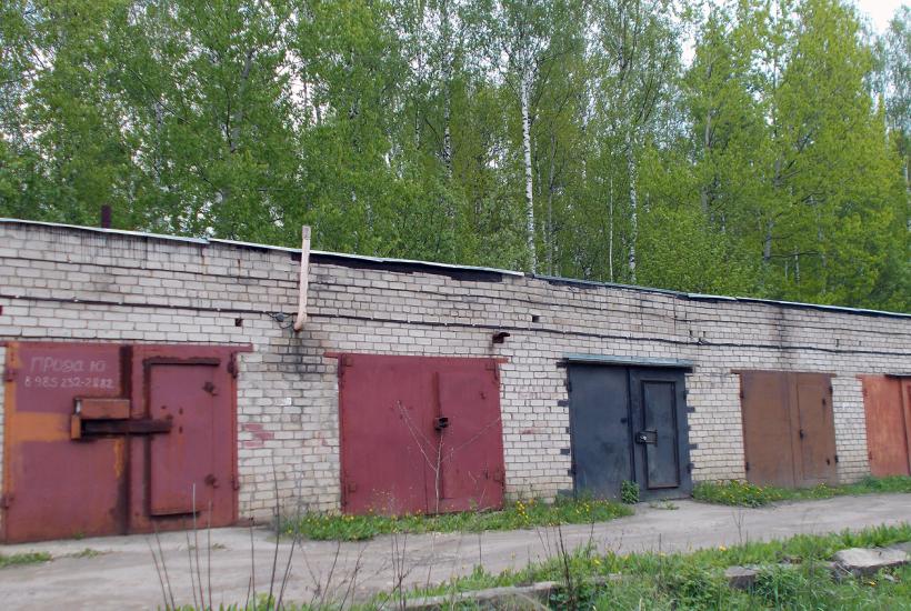 Гаражи