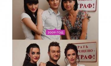 16 лет спустя: как изменились звёзды Папиных дочек — фото вызвало бурю эмоций