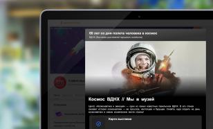 "Одноклассники" создали интерактивную карту полёта в космос