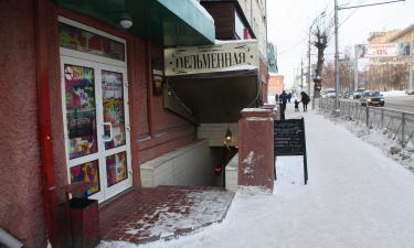 Пельменная №1: как выглядел фастфуд в СССР