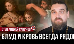 Иоанн Креститель: печальная правда, о которой молчат все