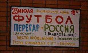 Приметы времени: в Россию возвращаются "девяностые"