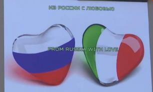 Зачем Россия помогает Италии в борьбе с коронавирусом?