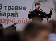 Депутат Верховной рады Ляшко предложил расстрелять Коломойского