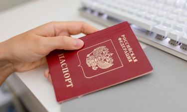 Страны ЕС с 2026 года не принимают российские небиометрические загранпаспорта