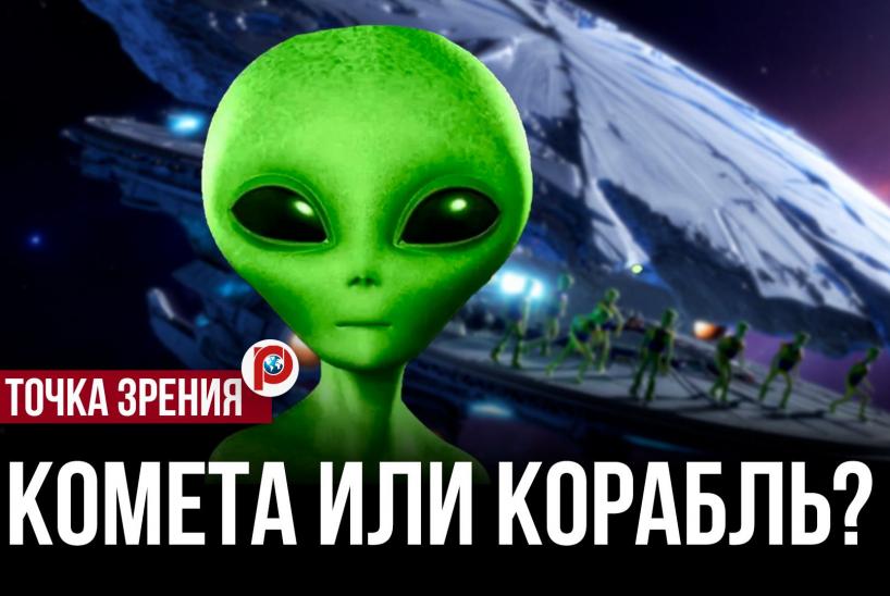 Слишком быстрый, чтобы остаться: межзвёздный бродяга 3I/Atlas вырвался из-под власти Солнца