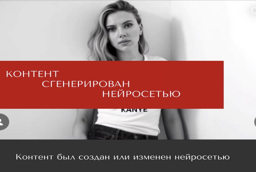 Кадр публичного дипфейк видео Ори Бехерано со Скарлетт Йоханссон Кадр публичного дипфейк видео Ори Бехерано со Скарлетт Йоханссон