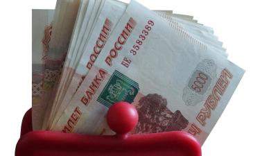 60 млрд рублей в игре: кто лидирует в борьбе за пенсионные накопления