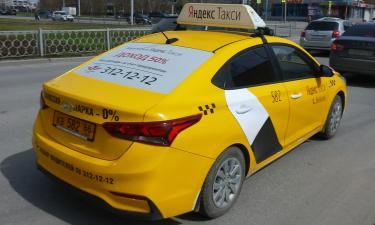 Цены на такси в непогоду решили взять под контроль: у хорошей идеи могут быть неприятные последствия