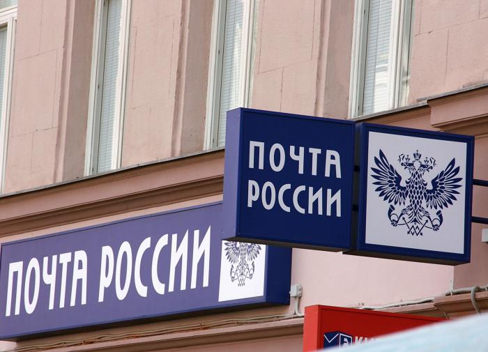 К 2025 году 100% почтовых отделений Подмосковья будут приведены в порядок