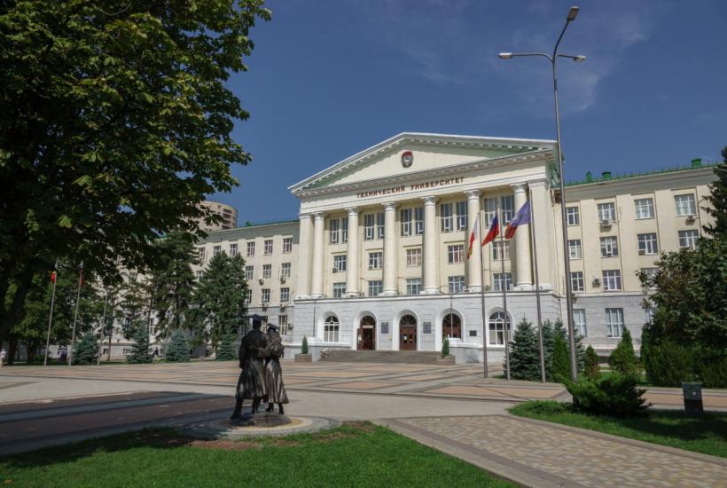 Донской государственный технический университет (ДГТУ)