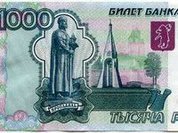 Интрига вокруг рубля: девальвации быть