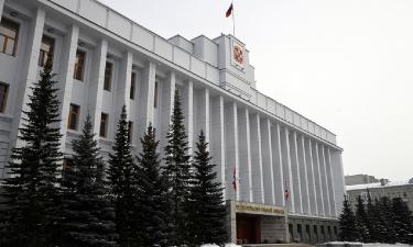 Ипотека как второй налог: Омская область тратит больше среднего, ряд регионов уходит в минус