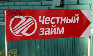 Доля "плохих" займов в МФО превысила 28%