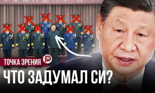 Си Цзиньпин закручивает гайки: чистки в армии вскрывают раскол в китайской элите
