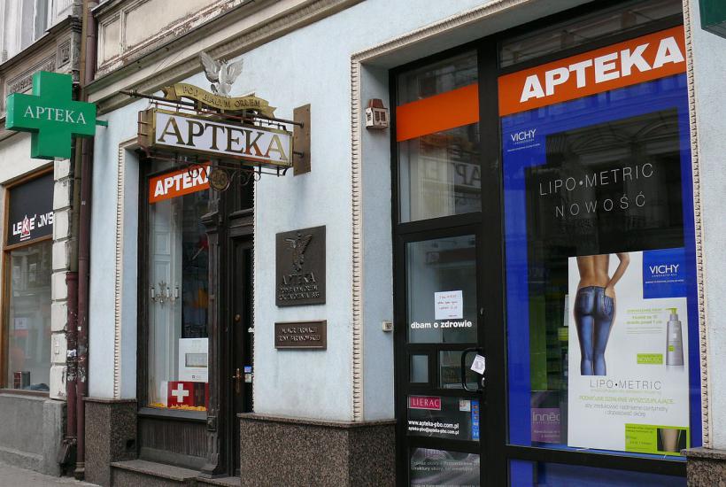 Аптека Аптека