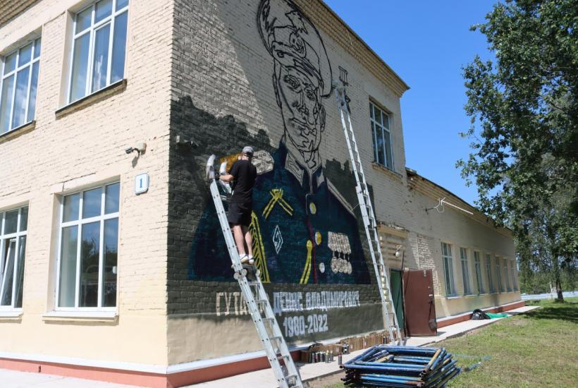 Мурал на стене казачьего кадетского корпуса