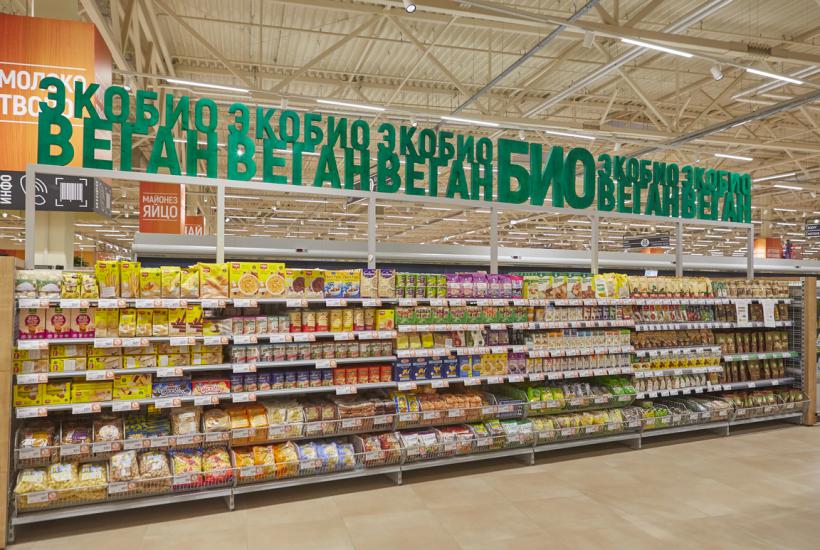 Отдел здорового питания в супермаркете Отдел здорового питания в супермаркете