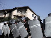 Болгарию поджигает цыганский вопрос