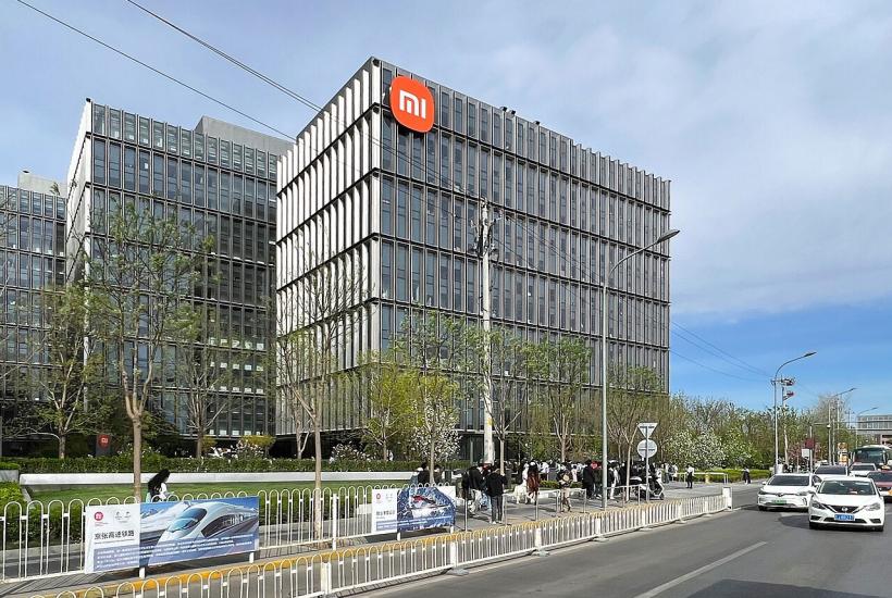 Штаб-квартира компании Xiaomi в Пекине, Китай