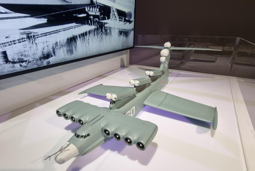 Экраноплан Лунь