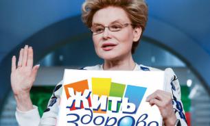 От Малышевой потребовали извинений за оскорбление врачей-остеопатов