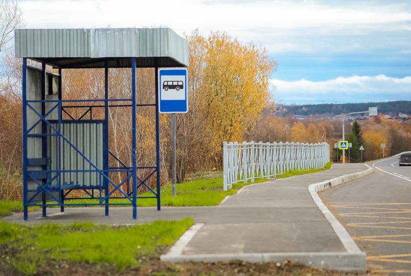 Остановка