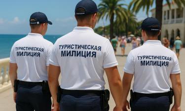 Туристическая милиция уже на улицах Сухума — что происходит на самом деле