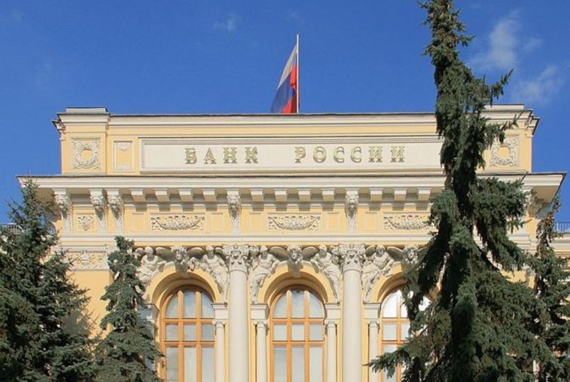 Центральный банк России Центральный банк России