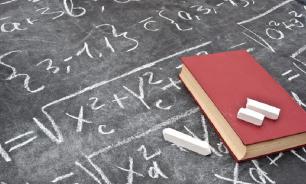 Московских учеников приглашают в проект "Математическая вертикаль"