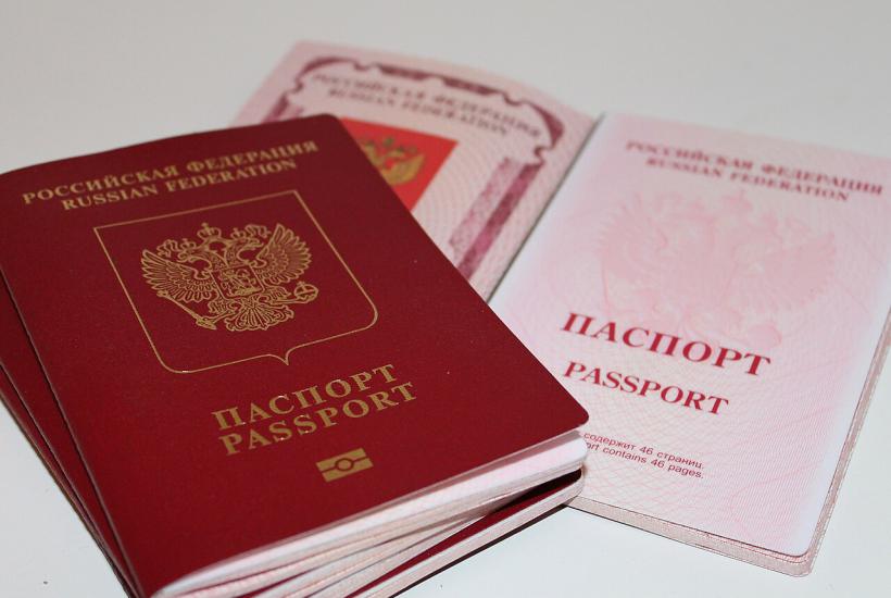 загранпаспорт РФ загранпаспорт РФ