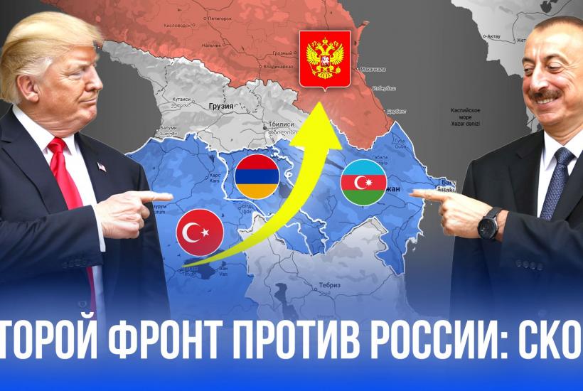 Арман Гукасян: уступка Зангезурского коридора грозит Армении потерей государственности