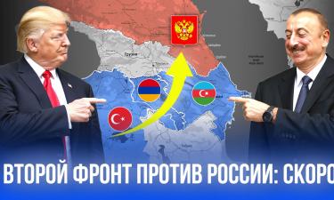 Арман Гукасян: уступка Зангезурского коридора грозит Армении потерей государственности