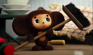 Сколько нужно денег на Чебурашку