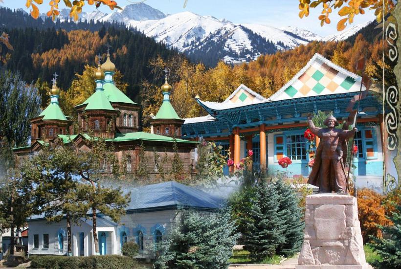 Город Каракол Кыргызстан