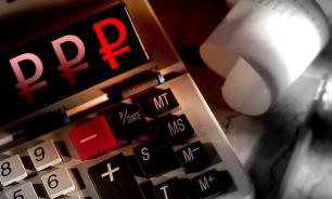 Бюджет-2016: Все не так плохо, как кажется