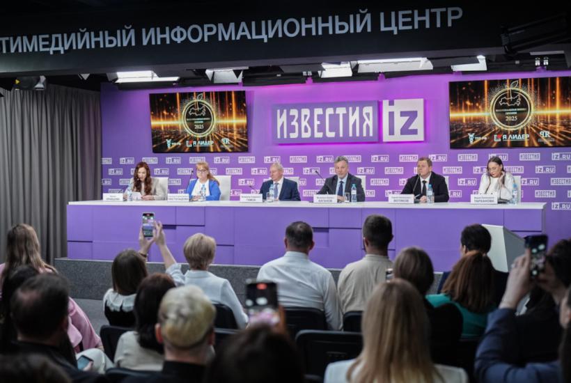 Церемония вручения Национальной бизнес-премии 2025