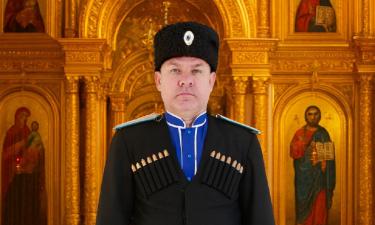 Атаман Терско-Гребенского округа стал советником главы Чечни 