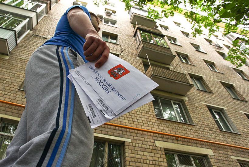 Счета за услуги ЖКХ Счета за услуги ЖКХ