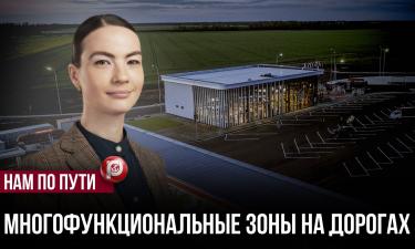 Одинокие колонки доживают свой век: почему заправка без детской площадки скоро станет вне закона