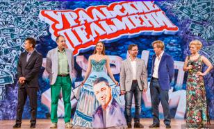 "Уральские пельмени" подадут новый иск против Нетиевского