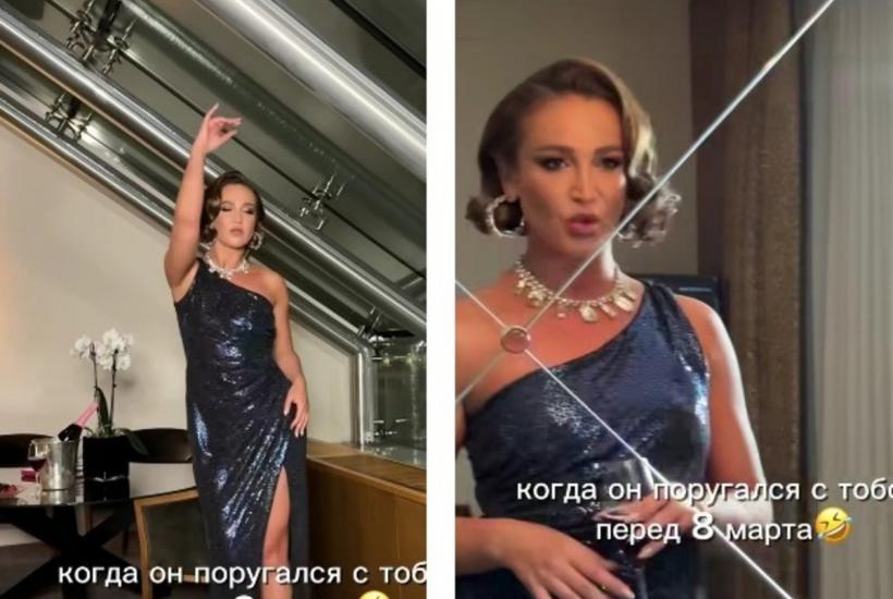 Певица Ольга Бузова