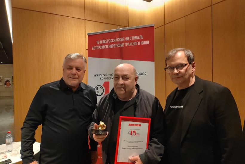 Александру Бродянскому вручили награду на "Арткино"
