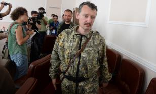 Стрелков назвал вредительством свободный выпуск дезертиров за границу РФ