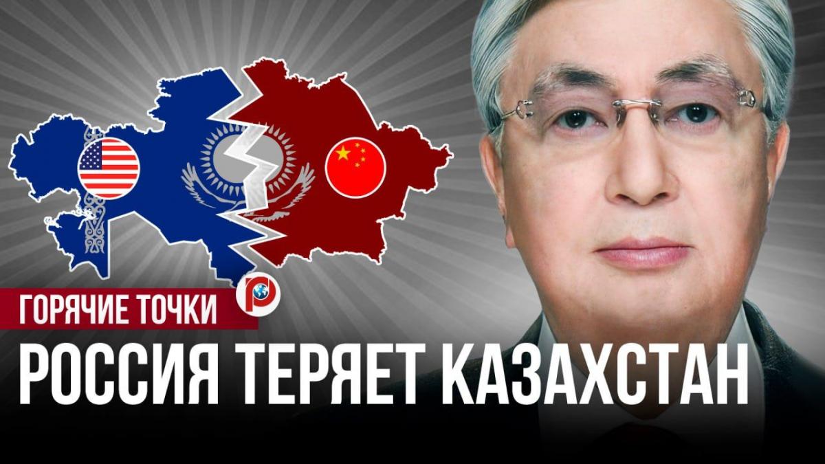 Вахтовый посёлок и вечный офшор: кому на самом деле принадлежит Казахстан