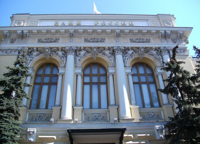 Рост ВВП России увеличивает вероятность повышения ключевой ставки в декабре Рост ВВП России увеличивает вероятность повышения ключевой ставки в декабре
